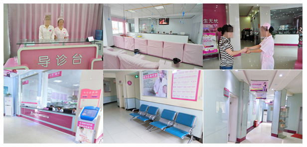 �����氮ҽԺ����